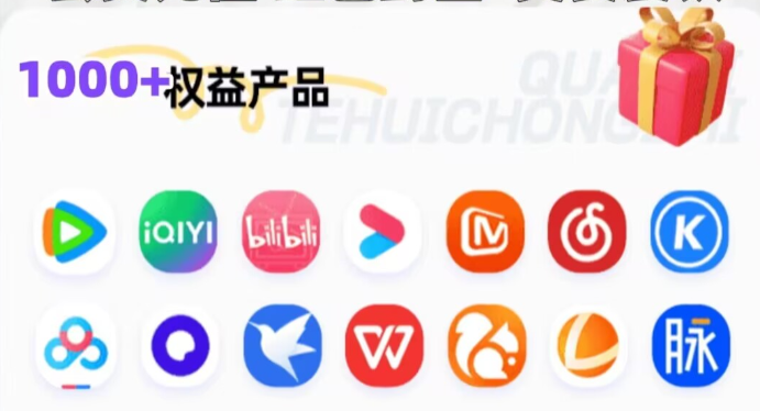 卡盟影视会员批发平台后台界面展示