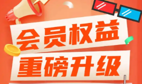 卡盟影视会员批发平台操作界面